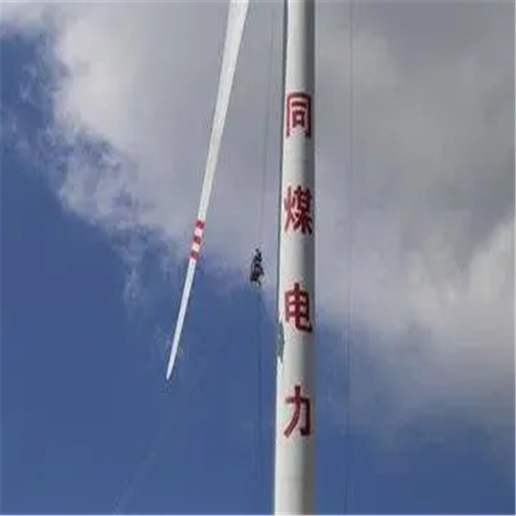 風機塔筒寫字公司 高空書寫風電新名片
